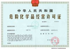 申請?；C到底需要多久