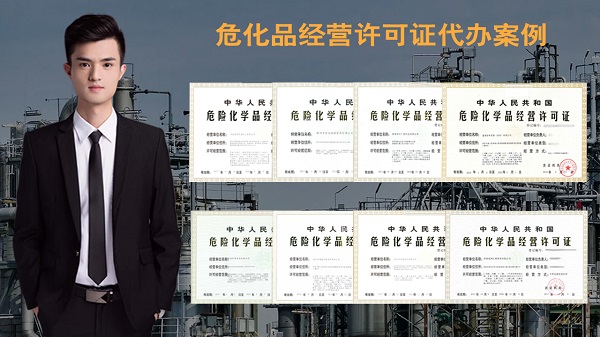 ?;吩S可證